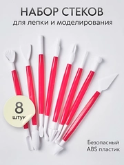 Красный