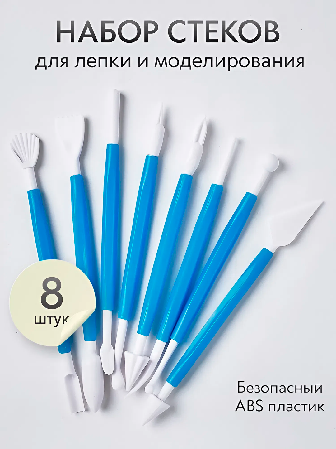 Голубой