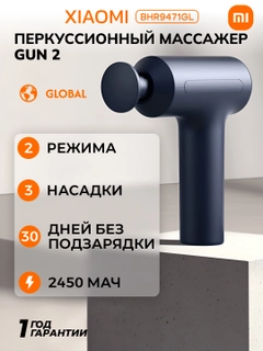 Черное стекло