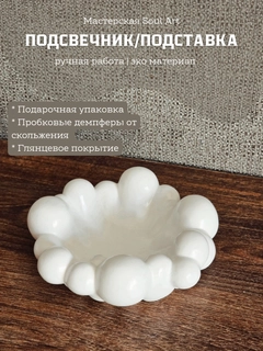 Белый