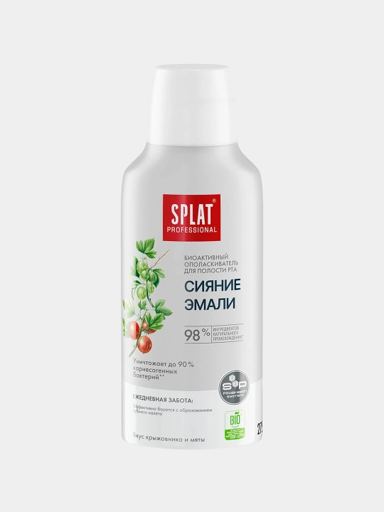 Ополаскиватель SPLAT PF, Сияние эмали, 275 мл - 