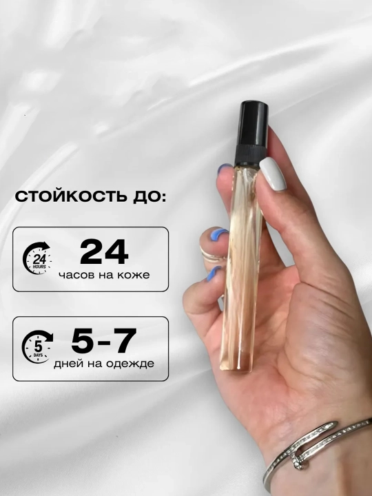 Atir Chanel Chance TENDRE Ayollar uchun 10 ml