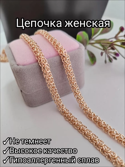 Цепочка унисекс, элегантное украшение на каждый день — MANSHO-SEPOCHKA555-АЛЫЙ