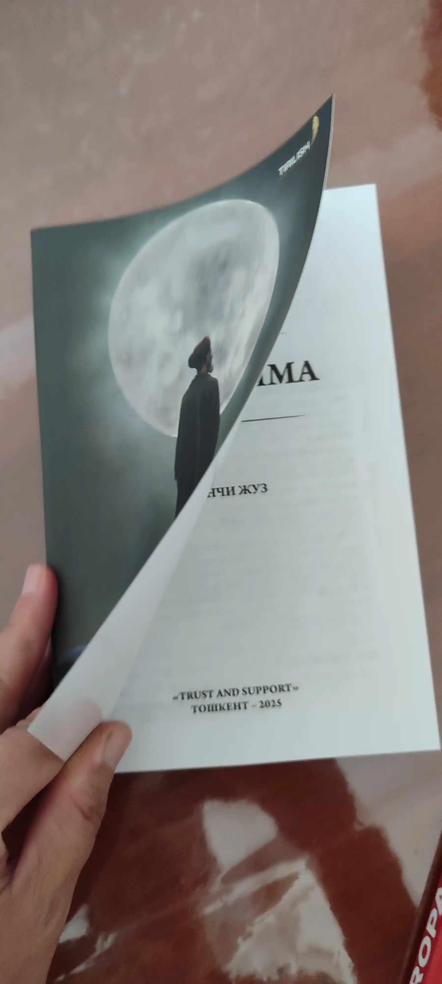 «Мукаддима» — уникальная книга, объединяющая философию, экономику, политику и историю