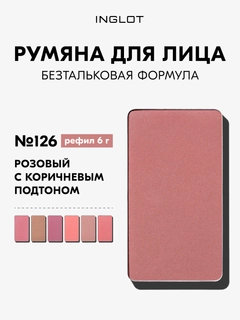 Бордовый