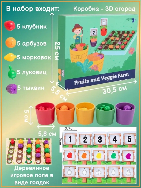 Quvnoq ferma Fruits and Veggie farm game