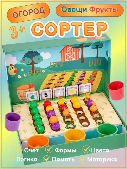 Quvnoq ferma Fruits and Veggie farm game - 