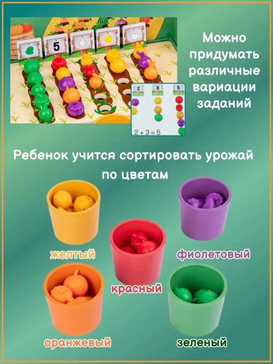 Quvnoq ferma Fruits and Veggie farm game