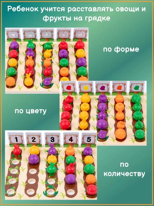 Quvnoq ferma Fruits and Veggie farm game