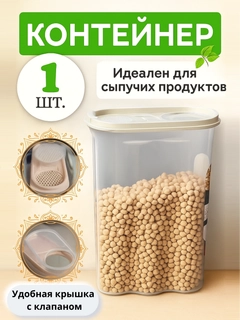 Белый