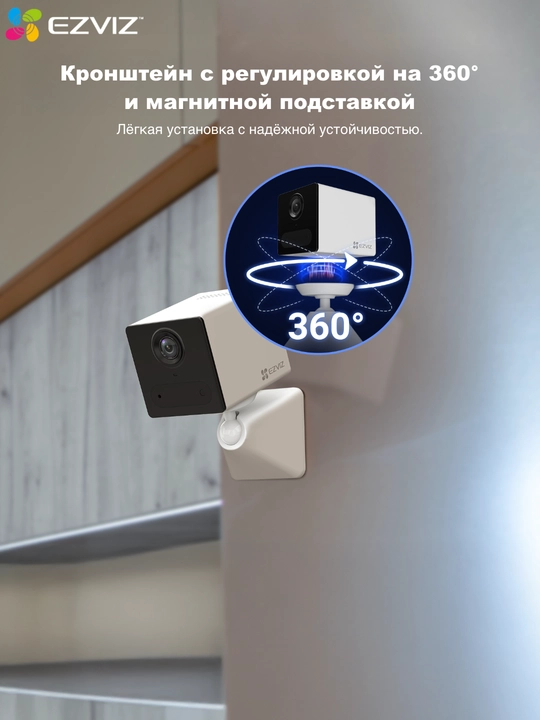 Камера Ezviz с аккумулятором, 4G сим картой CS-CB2 мини камера 