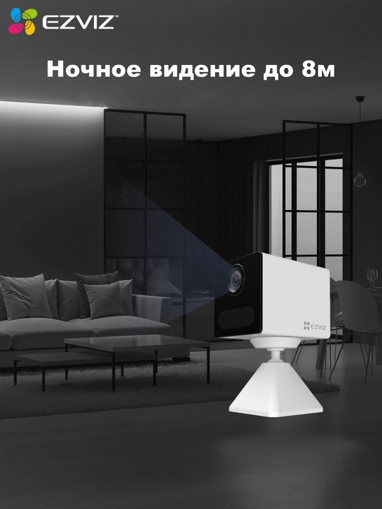 Камера Ezviz с аккумулятором, 4G сим картой CS-CB2 мини камера 