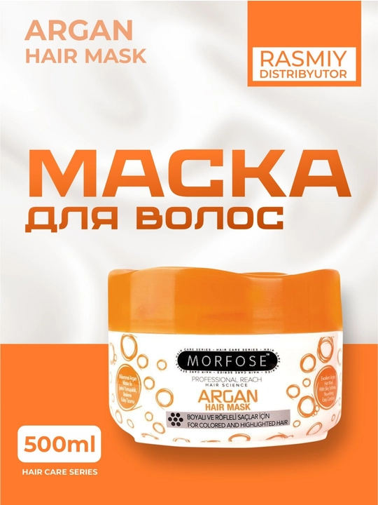 Профессиональная маска для волос Morfose Hair Mask, 500 мл - 