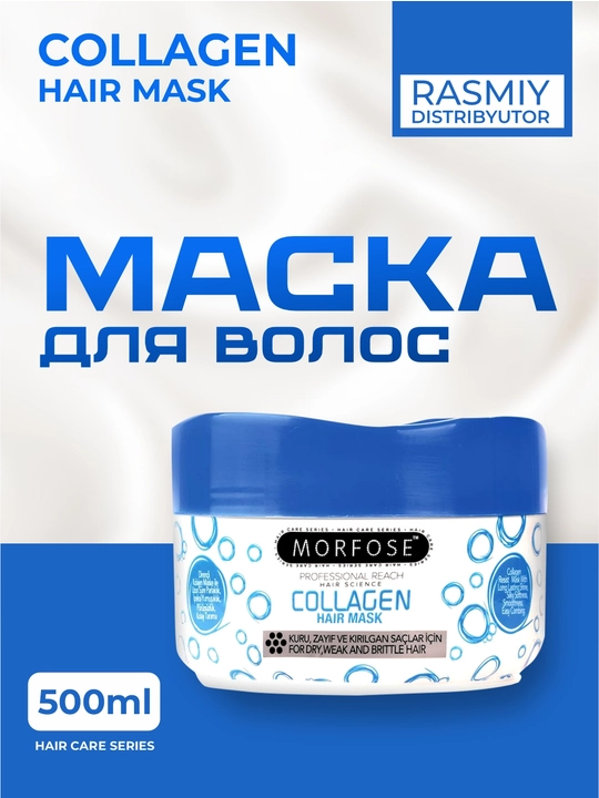 Профессиональная маска для волос Morfose Hair Mask, 500 мл - 
