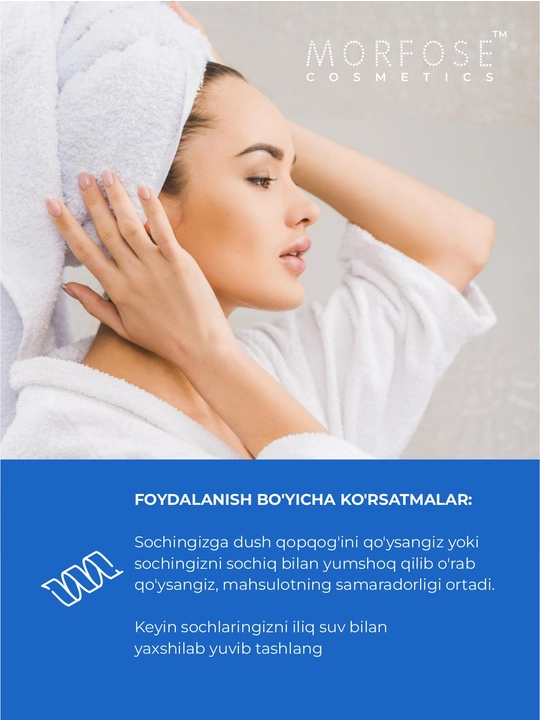 Профессиональная маска для волос Morfose Hair Mask, 500 мл
