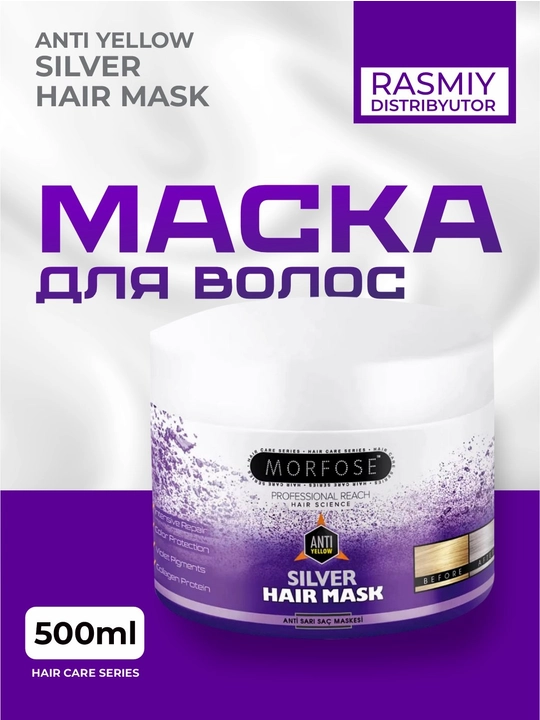 Профессиональная маска для волос Morfose Hair Mask, 500 мл - 