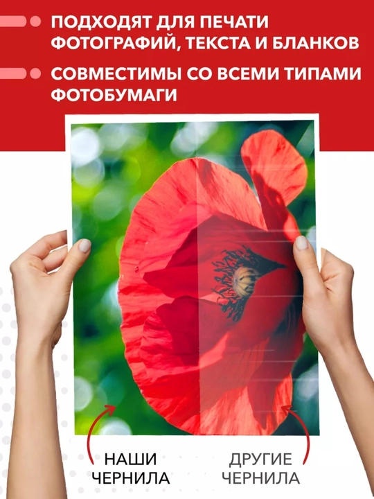 Чернила ReFill Ink GL-490, для Canon PIXMA, черный, желтый, голубой, пурпурный