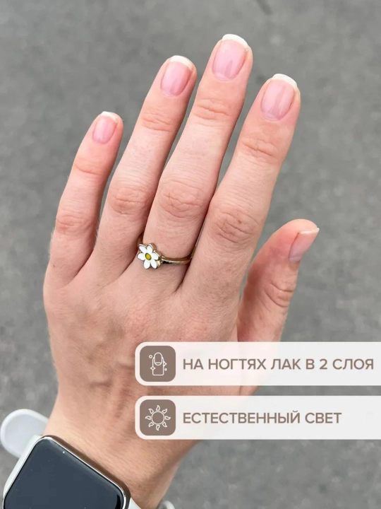 FRENCHI, Бустер Лак для ломких ногтей, укрепляющая основа 3в1, белый молочный цвет, 11 мл