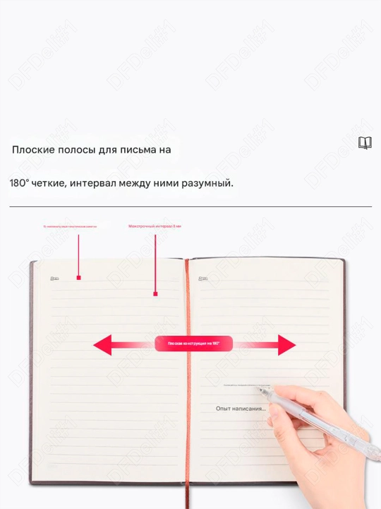 Ежедневник, А5, 160 л (чр) (205 мм х 143 мм) 3186 Deli, 3186-bk