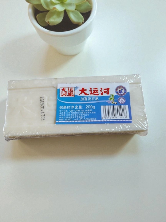 Oqartiruvchi kir yuvish sovuni 200 g