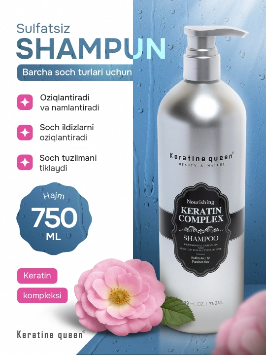 Keratine Queen шампунь, кератиновый комплекс, мягкое очищение и гладкость, 750 мл 