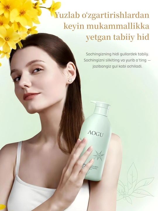 AOGU Flower Bomb Шампунь / Кондиционер / Гель для душа, 550–800 мл