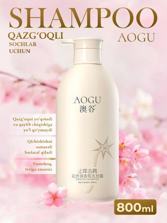 AOGU Flower Bomb Шампунь / Кондиционер / Гель для душа, 550–800 мл - 