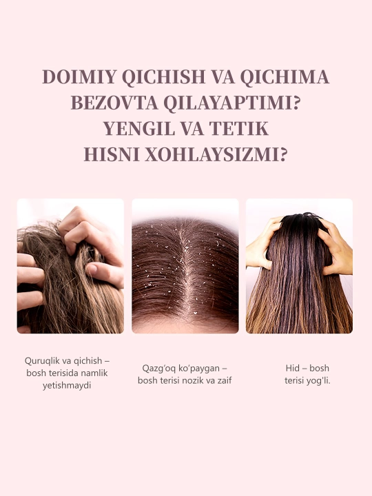 AOGU Flower Bomb Шампунь / Кондиционер / Гель для душа, 550–800 мл