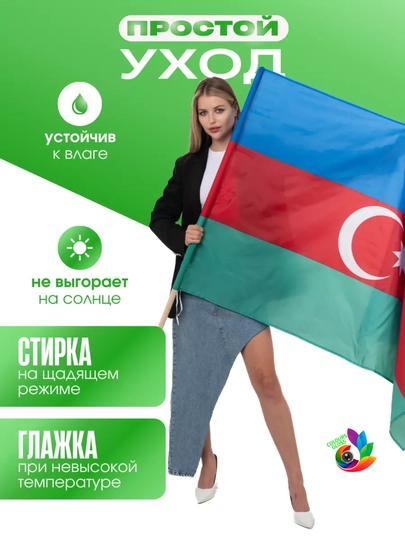 O‘zbekiston va boshqa davlatlar bayroqlari, ofis uchun, 150 * 90 sm