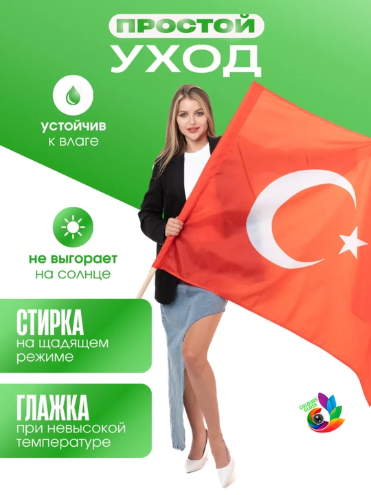 O‘zbekiston va boshqa davlatlar bayroqlari, ofis uchun, 150 * 90 sm