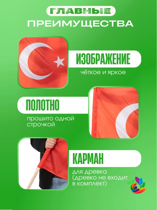 O‘zbekiston va boshqa davlatlar bayroqlari, ofis uchun, 150 * 90 sm