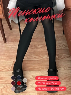 Черный