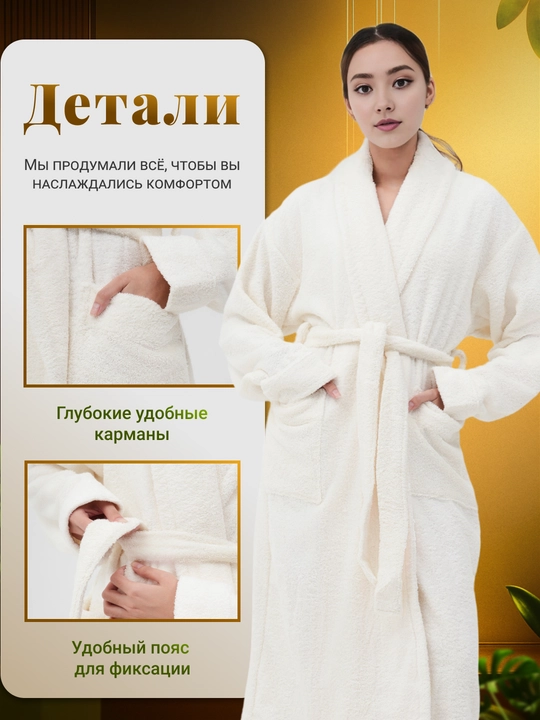 Maxroviy xalat erkaklar va ayollar uchun, 100% paxta, M-L-XL o‘lchamlar