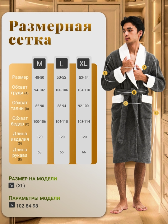 Maxroviy xalat erkaklar va ayollar uchun, 100% paxta, M-L-XL o‘lchamlar