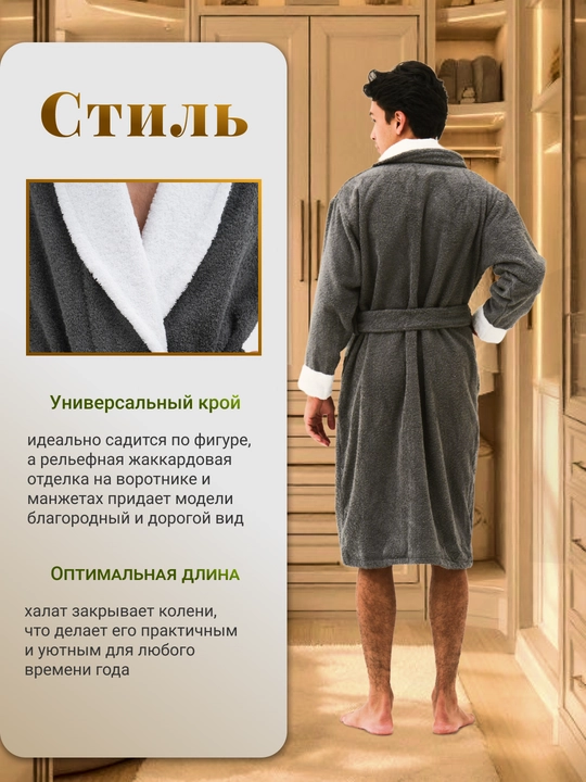 Maxroviy xalat erkaklar va ayollar uchun, 100% paxta, M-L-XL o‘lchamlar