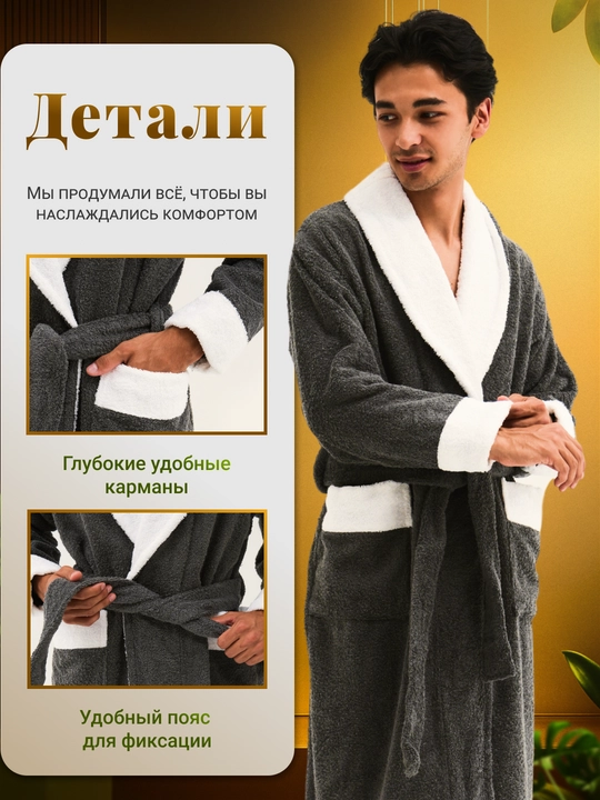 Maxroviy xalat erkaklar va ayollar uchun, 100% paxta, M-L-XL o‘lchamlar