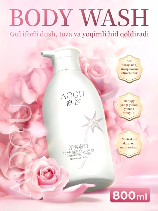 AOGU Flower Bomb Шампунь / Кондиционер / Гель для душа, 550–800 мл - 