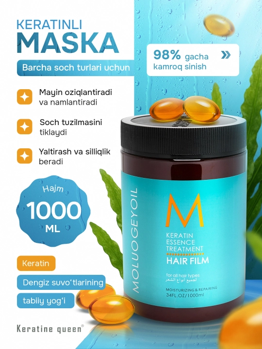 Маска Keratin Queen – питание, восстановление и блеск волос, профессиональный уход, 100мл