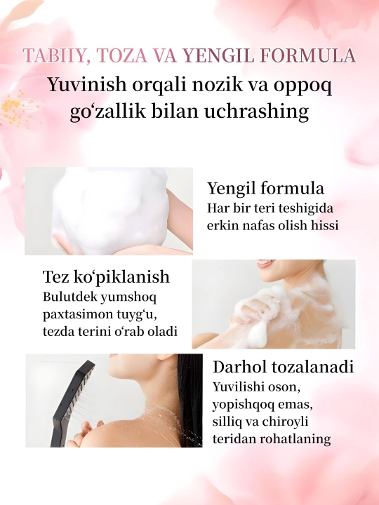 AOGU Flower Bomb Шампунь / Кондиционер / Гель для душа, 550–800 мл