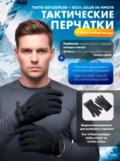 Черный