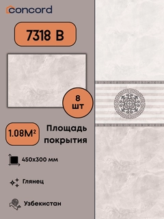 Бежевый