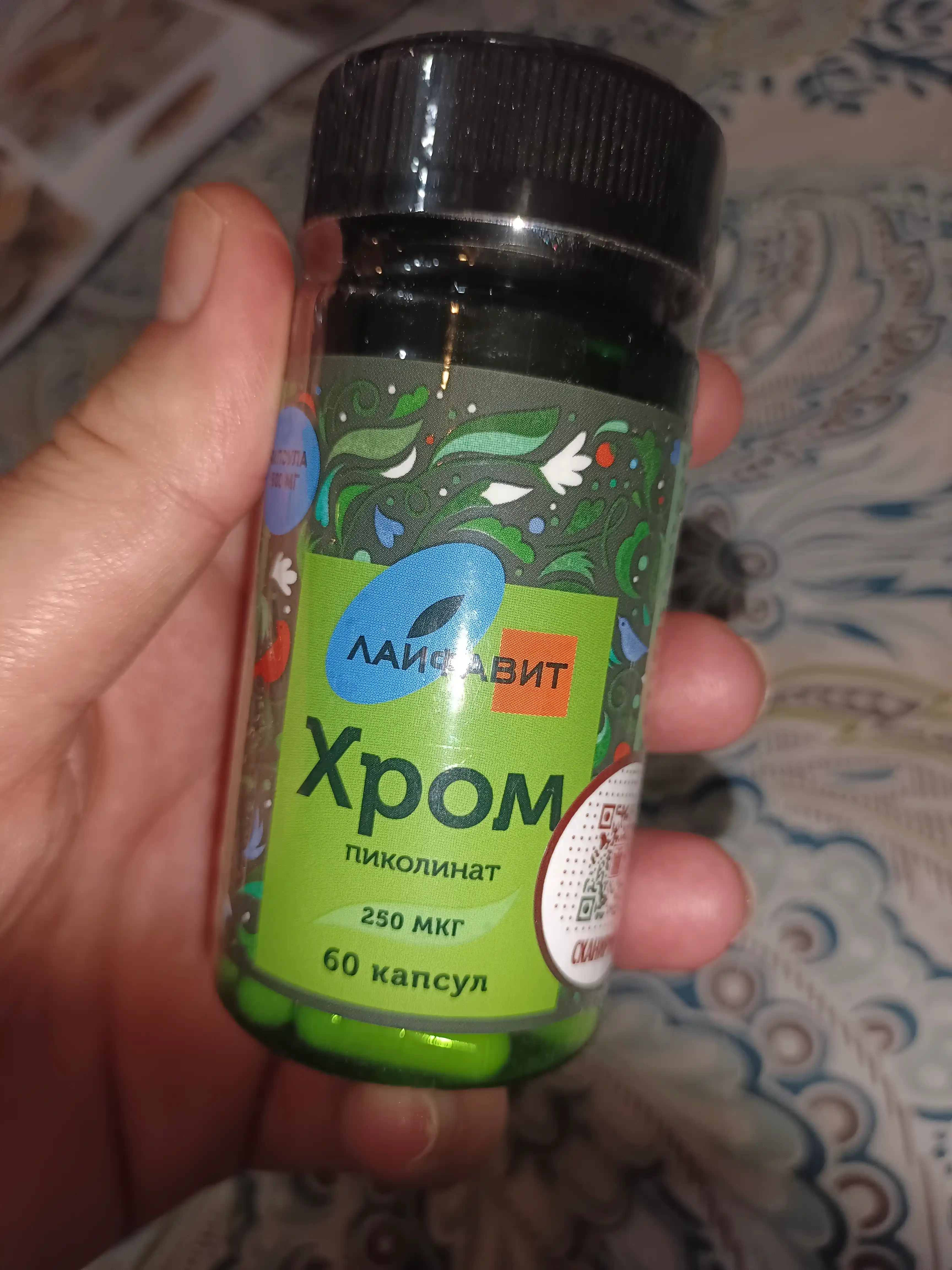 Ozish uchun xrom pikolinat, 250 mkg, 60 kapsula