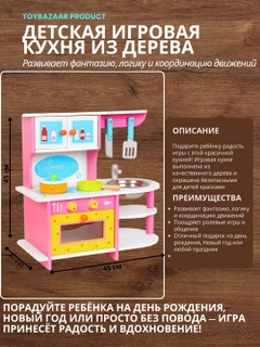 Розовый