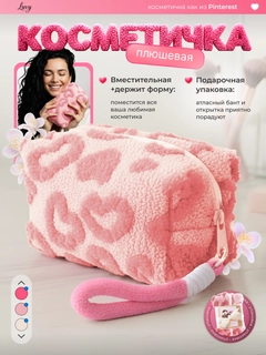 Розовый