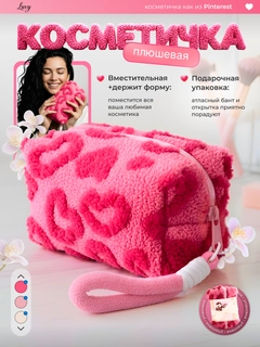 Фуксия