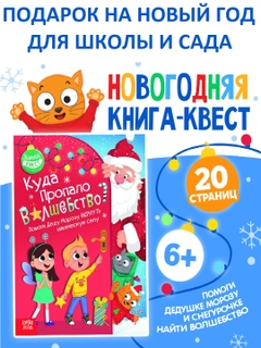 Красный