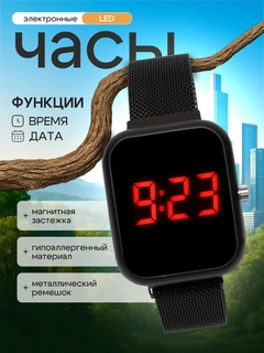 Угольный