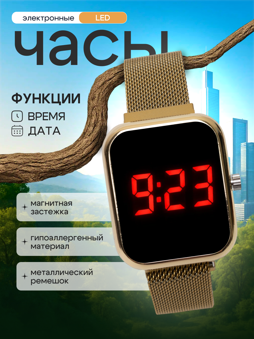 Желтый