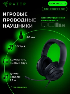 Xromrang