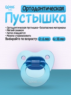 Голубой